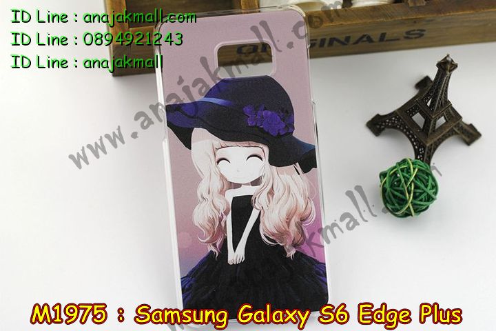 เคสซัมซุง s6 edge plus,รับสกรีนเคส galaxy s6 edge plus,รับพิมพ์ลายเคส galaxy s6 edge plus,เคสซัมซุง galaxy s6 edge plus,เคส galaxy s6 edge plus,เคสพิมพ์ลาย galaxy s6 edge plus,สั่งพิมพ์ลายเคสแข็ง galaxy s6 edge plus,รับสกรีนเคสลายการ์ตูน,เคสมือถือซัมซุง galaxy s6 edge plus,เคสประดับซัมซุง galaxy s6 edge plus,กรอบอลูมิเนียม ซัมซุง galaxy s6 edge plus,เคสคริสตัล ซัมซุง galaxy s6 edge plus,เคสฝาพับซัมซุง galaxy s6 edge plus,เคสไดอารี่ samsung galaxy s6 edge plus,สั่งทำลายเคส galaxy s6 edge plus,สั่งสกรีนเคสหนัง galaxy s6 edge plus,เคสแข็งสกรีน 3 มิติ galaxy s6 edge plus,เคสแข็งพิมพ์ลาย galaxy s6 edge plus,เคสสกรีน galaxy s6 edge plus,เคสนิ่มพิมพ์ลาย galaxy s6 edge plus,เคสซิลิโคน samsung galaxy s6 edge plus,เคสประดับ galaxy s6 edge plus,เคสนิ่มสกรีนลาย 3 มิติ galaxy s6 edge plus,เคสหูกระต่ายยาง galaxy s6 edge plus,เคสยางกระต่ายสกรีนลาย galaxy s6 edge plus,เคสคริสตัล galaxy s6 edge plus,เคสการ์ตูน galaxy s6 edge plus,ขอบโลหะอลูมิเนียม galaxy s6 edge plus,เคสสกรีน samsung s6 edge plus,เคสแต่งคริสตัล galaxy s6 edge plus,เคสกรอบอลูมิเนียมซัมซุง s6 edge plus,เคส 3 มิติ samsung s6 edge plus,เคสสกรีน 3D samsung s6 edge plus,เคสยาง 3 มิติ samsung s6 edge plus,เคสกระเป๋า samsung s6 edge plus,เคสยาง 3 มิติ samsung s6 edge plus,เคสสาสะพาย samsung s6 edge plus,เคสสมุด samsung s6 edge plus,เคสแข็งเพชร samsung s6 edge plus,เคสเพชร samsung s6 edge plus,เคสยาง 3 มิติ samsung s6 edge plus,เคสลายการ์ตูน 3D samsung s6 edge plus,เคสยางการ์ตูนซัมซุง s6 edge plus,เคสตัวการ์ตูนซัมซุง s6 edge plus,ขอบโลหะซัมซุง s6 edge plus,เคสแต่งเพชรซัมซุง s6 edge plus